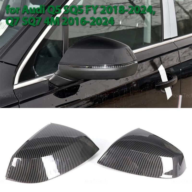 2x คาร์บอนไฟเบอร์ดูสีดํากระจกมองหลังด้านข้างสําหรับ Audi Q5 SQ5 FY 2018-2024, Q7 SQ7 4M 2016-2024