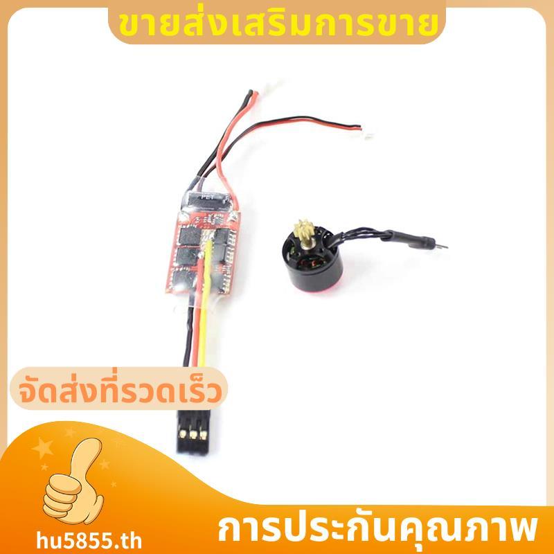 RC เฮลิคอปเตอร์อุปกรณ์เสริมBrushless + Controller ESCสําหรับV931 V977 XK K110 XK K110S XK K123 XK K1