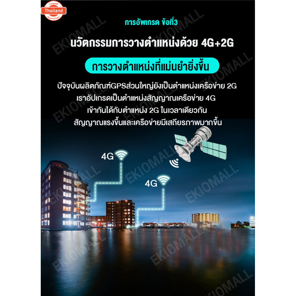 GPSติดตามรถ ที่ชาร์จรถ  ติดตามแฟน gps tracker GPS จีพีเอส GPS ติดรถยนต์ GPSติดตาม GPSติดมอเตอร์ไซค์ 