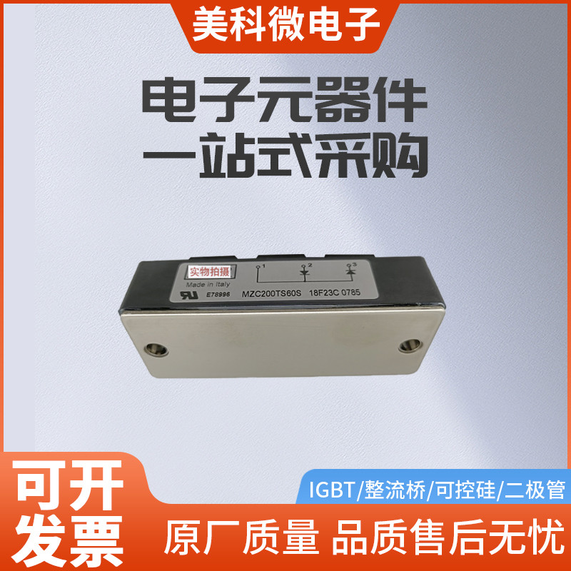 ซิลิโคนควบคุมของแท้ใหม่เอี่ยม ST300C16C1 ST300C16L0 ST300C18C0 ST300C18C1