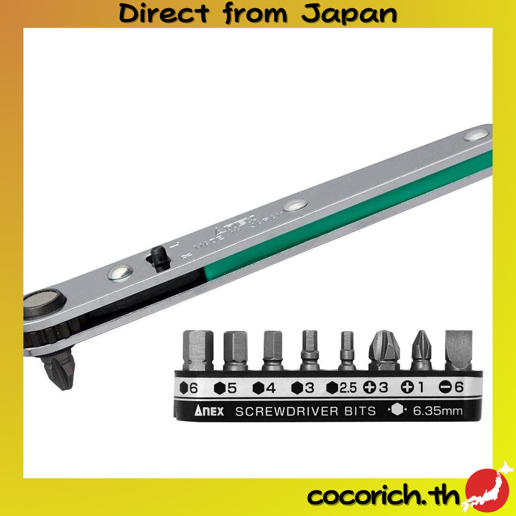 ANEX RATCHET DRIVER TYPE ของ 9 BITS NO.425-9B【Direct from Japan】