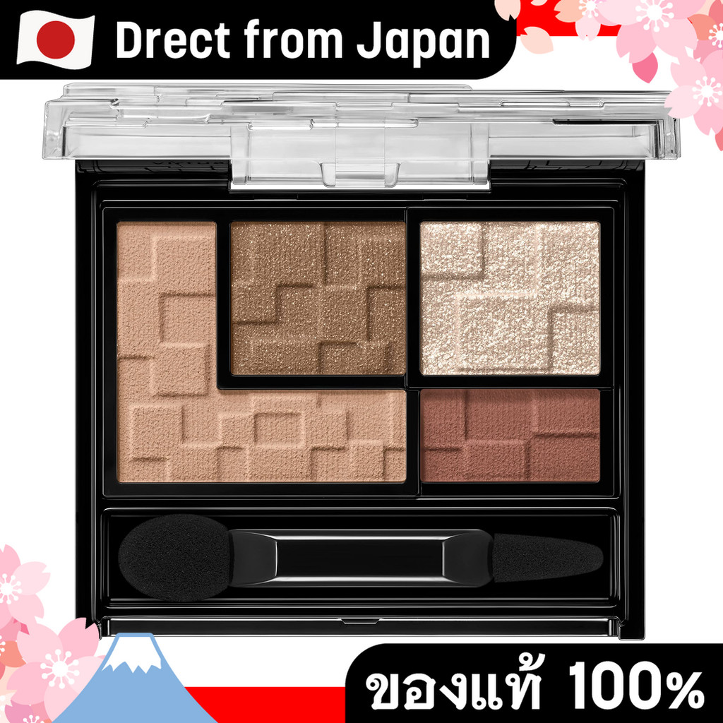 【Direct from Japan】Kate Virtual Eyesmaker BR-1 3.3G (x 1)