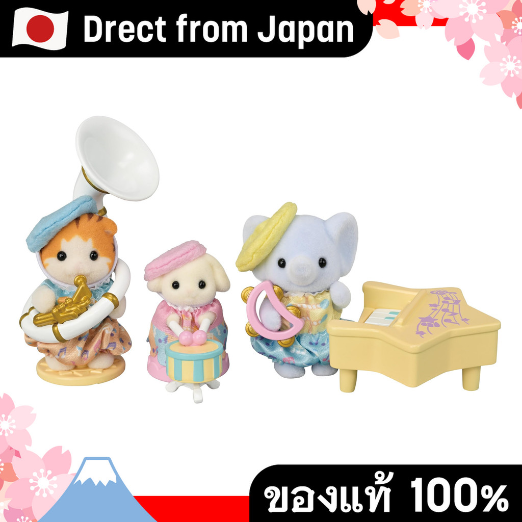 【Direct from Japan】ครอบครัว Sylvanian Hokuen [Hokuen Recital Set-Dore Mifa Music Band-] S-78 St Mark