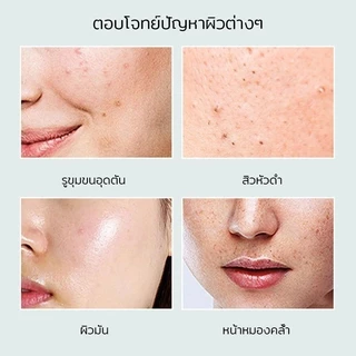 ซื้อ 1 แถม 1 Mask Stick Skincare สกินทิฟิค มาสก์โคลนแบบแท่ง มาร์กโคลน มาร์คหน้า มาร์ค มาส์กโคลน บำรุงผิวหน้า สกินแคร์