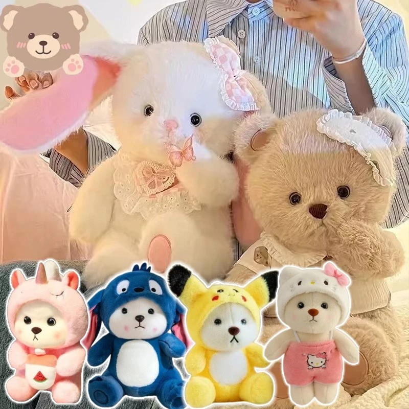 ตุ๊กตา กระต่าย หมีเท็ดดี้ 40/45cm ตุ๊กตาหมีเท็ดดี้แบร์ ตุ๊กตายัดนุ่นรูปสัตว์ ของขวัญวันเกิด