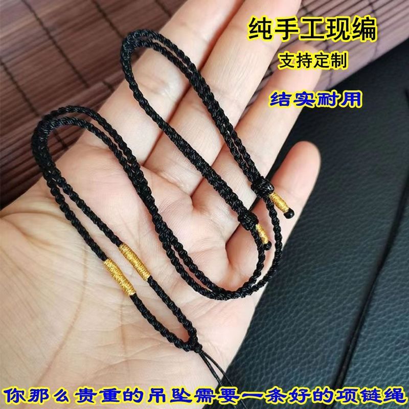 สร้อยคอนุ่มเชือกเส้นเล็กทอมือบริสุทธิ์ Yu Pei สร้อยคอขี้ผึ้ง Yu Pei ขี้ผึ้ง20251029