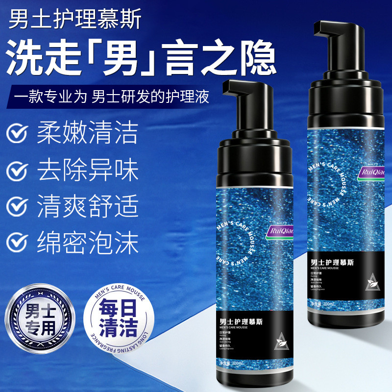 Ruiqiao ผู้ชายส่วนตัว Care Mousse ส่วนตัวส่วนล่างทําความสะอาดเฉพาะ Liquid Care มูสดูแลสุขภาพผู้ชาย 1
