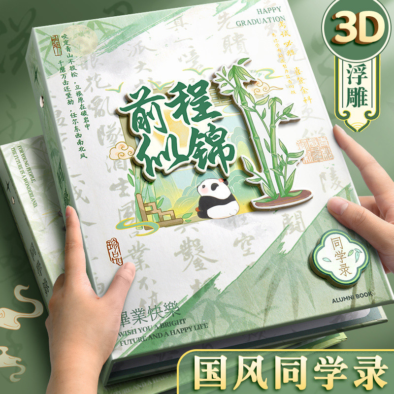 现货spot Dahye เพลงลายเซ็นอัลบั้ม 古风机 ธนู 同学เครื่องปั้น 六年秋季 女生 高儿童 女生 女生 女生 女学作品尺寸 品尺寸 2024 女学生 学作文学作