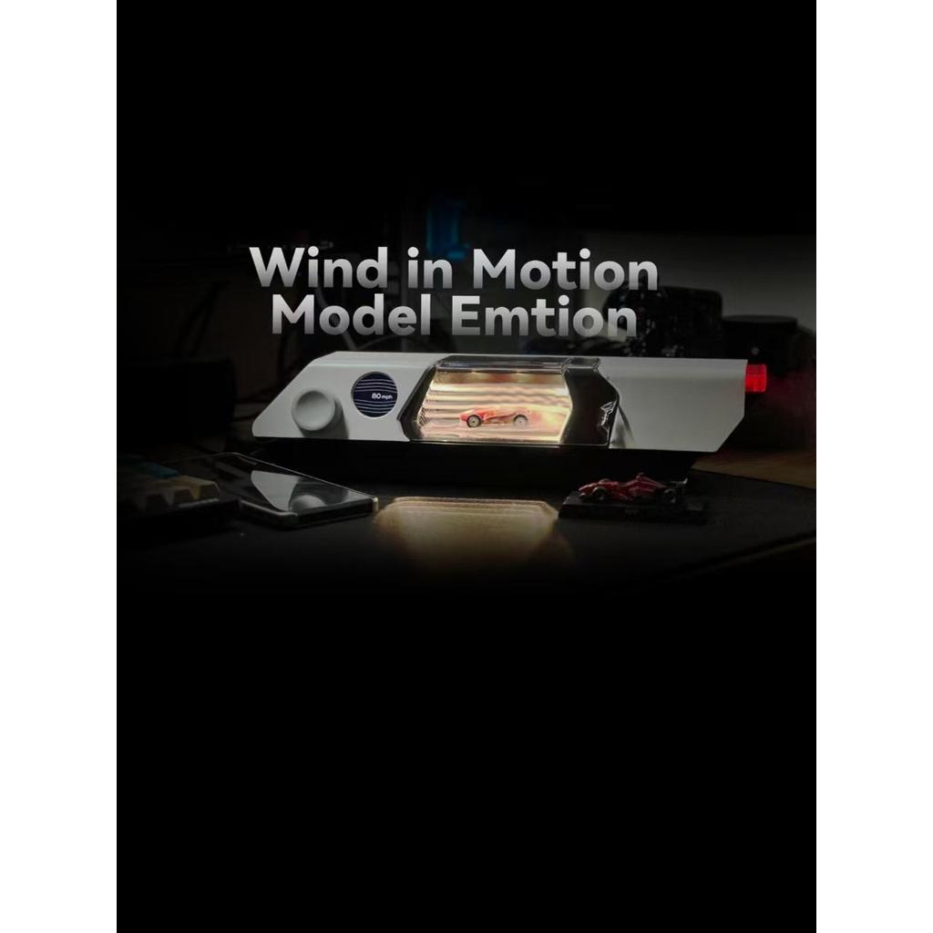 ลม 1: 64 Windsible Car Model Desktop Winds Tester Chen Zhen สไตล์เดียวกัน