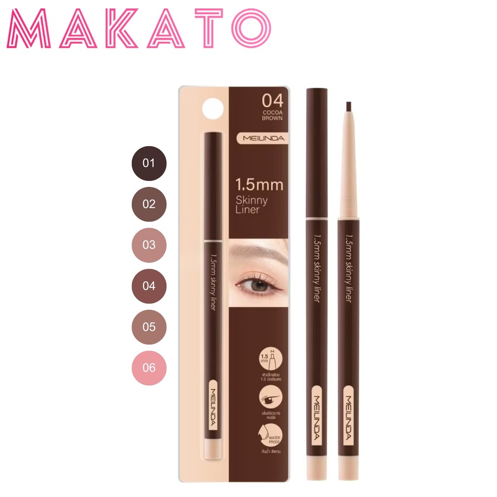 MEILINDA 1.5 mm. Skinny Liner เมลินดา อายไลเนอร์ ดินสอ เส้นบาง สีชัด ไม่เลอะง่าย ติดทนนาน 1 แท่ง