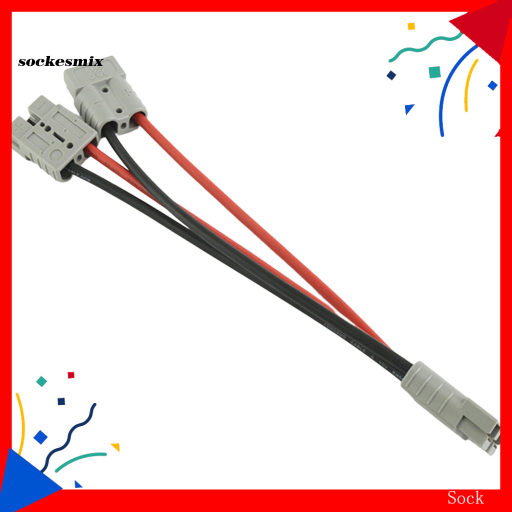 SX ผ้าคลุมกันฝุ่น Anderson Connector Fine Workmanship
