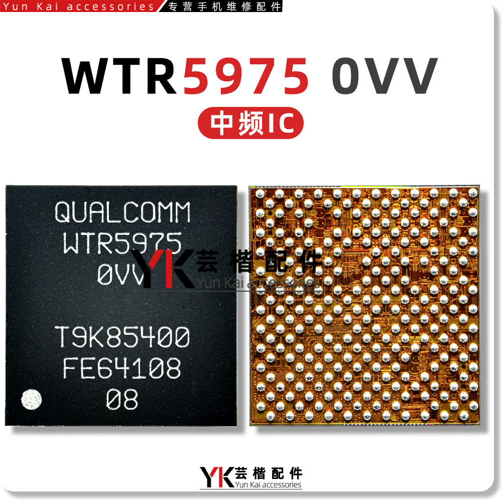 เหมาะสําหรับ Apple 8th Generation/8P/X/6S/7 ความถี่กลาง IC WTR5975 3925 WTR1625L 1605 4905