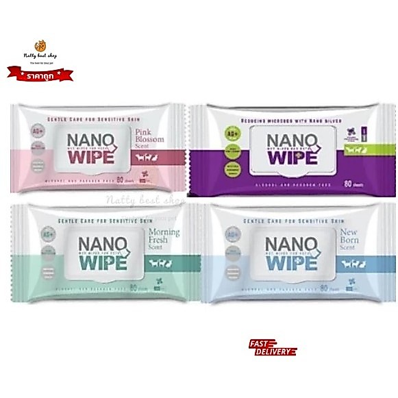 Nano wipe ผ้าเช็คทำความสะอาดบนตัวสัตว์เลี้ยงได้ทุกส่วนลดการสะสมของเชื้อโรค
