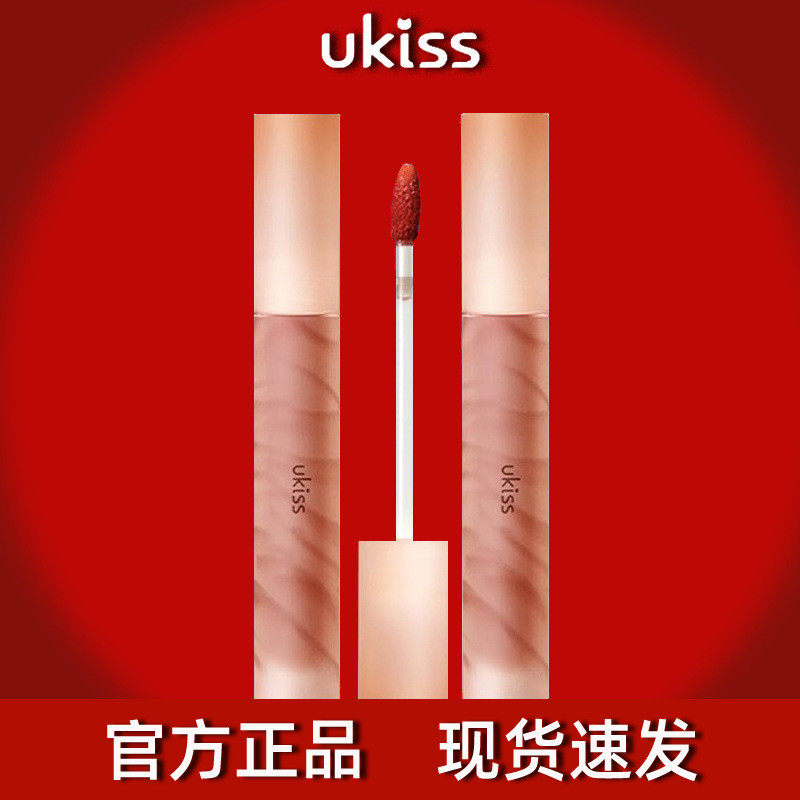 UKISS UKISS Water Lip Lotion W02#红茶盐渍乌龙茶W03#White ชานมพีช ภูเขาเป่านม ไวท์พีช