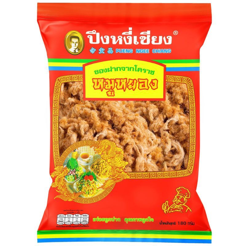 ปึงหงี่เชียงหมูหยอง 165กรัม Pueng Ngee Chiang Flossy Pork