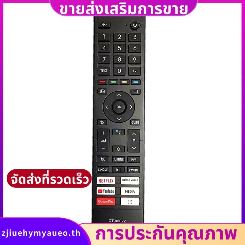 CT-95022 รีโมทคอนโทรลทดแทนสําหรับทีวี 50C350KP 50E350KP 55C350KP 55E350KP 65C350KP 65E350KP 43C350KP