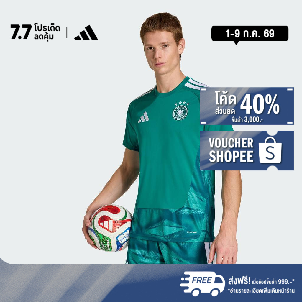 adidas ฟุตบอล เสื้อฟุตบอลชุดเยือนทีมชาติเยอรมนี 26 ผู้ชาย สีน้ำเงิน JN2074