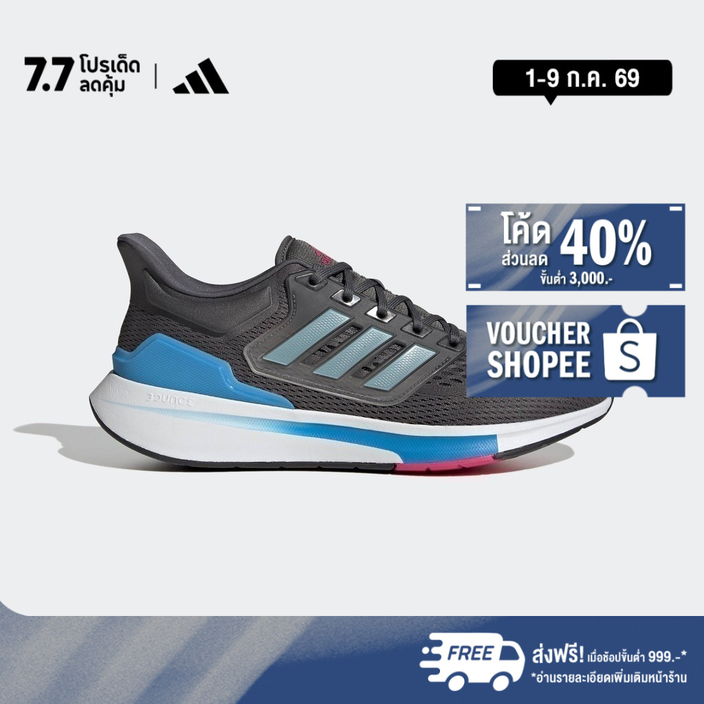 adidas Running EQ21 Run Shoes Men Grey GW6727
