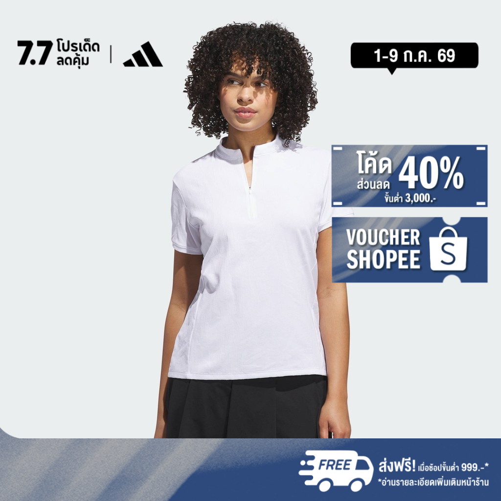 adidas กอล์ฟ เสื้อโปโลแขนสั้นผ้าแจ็คการ์ด Go-to ผู้หญิง สีขาว JN8416