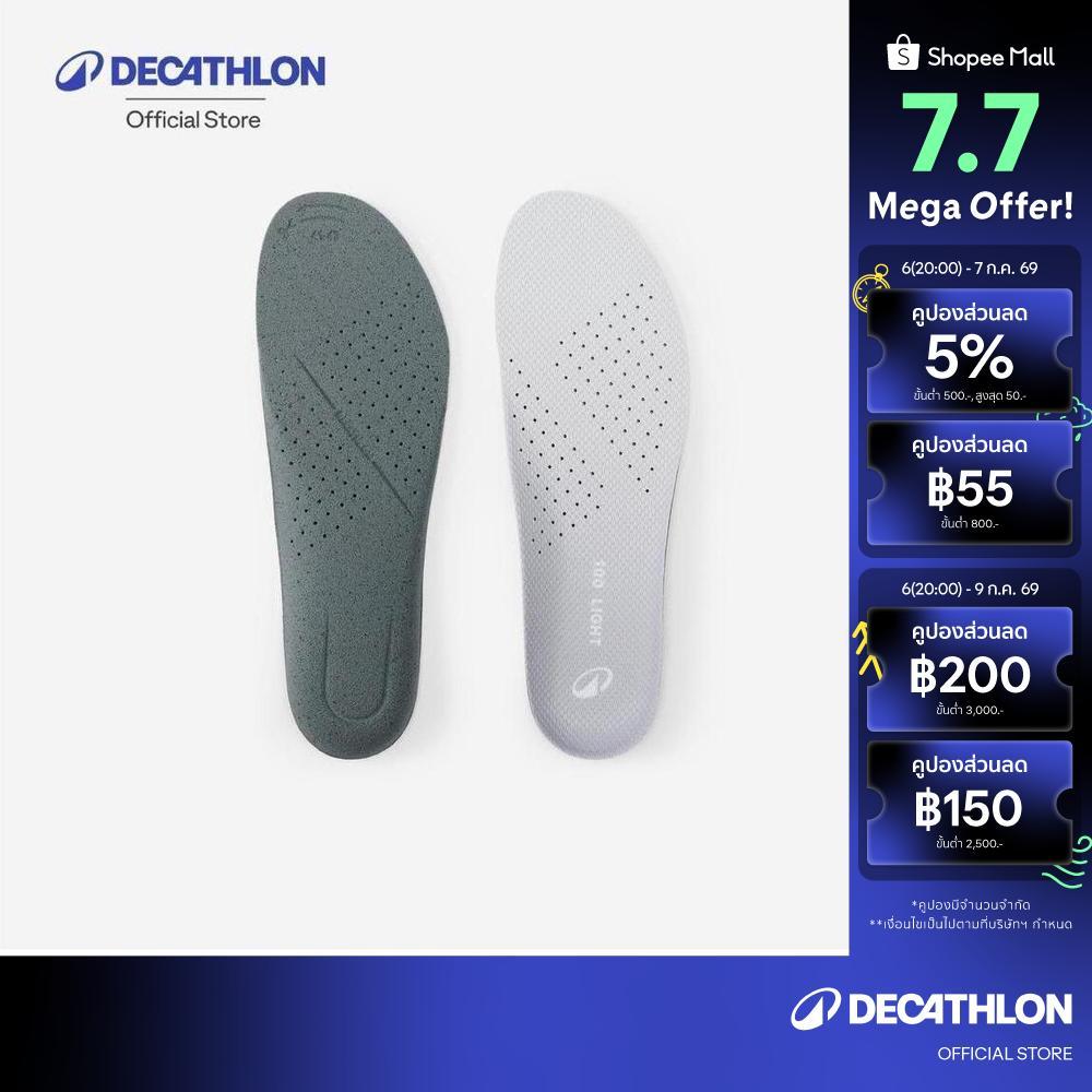 Decathlon Pair Of Lightweight Customisable Insoles พื้นรองเท้าชั้นใน รุ่น Active 100 (1 คู่) - Grey