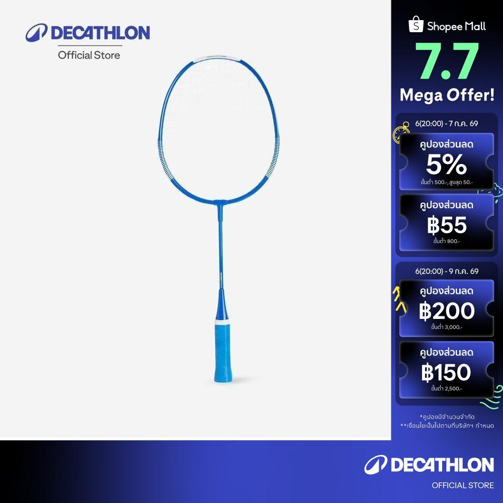 Decathlon Kids Badminton Racket Br 100 ไม้แบดมินตันเสำหรับด็ก รุ่น Br100 - Blue