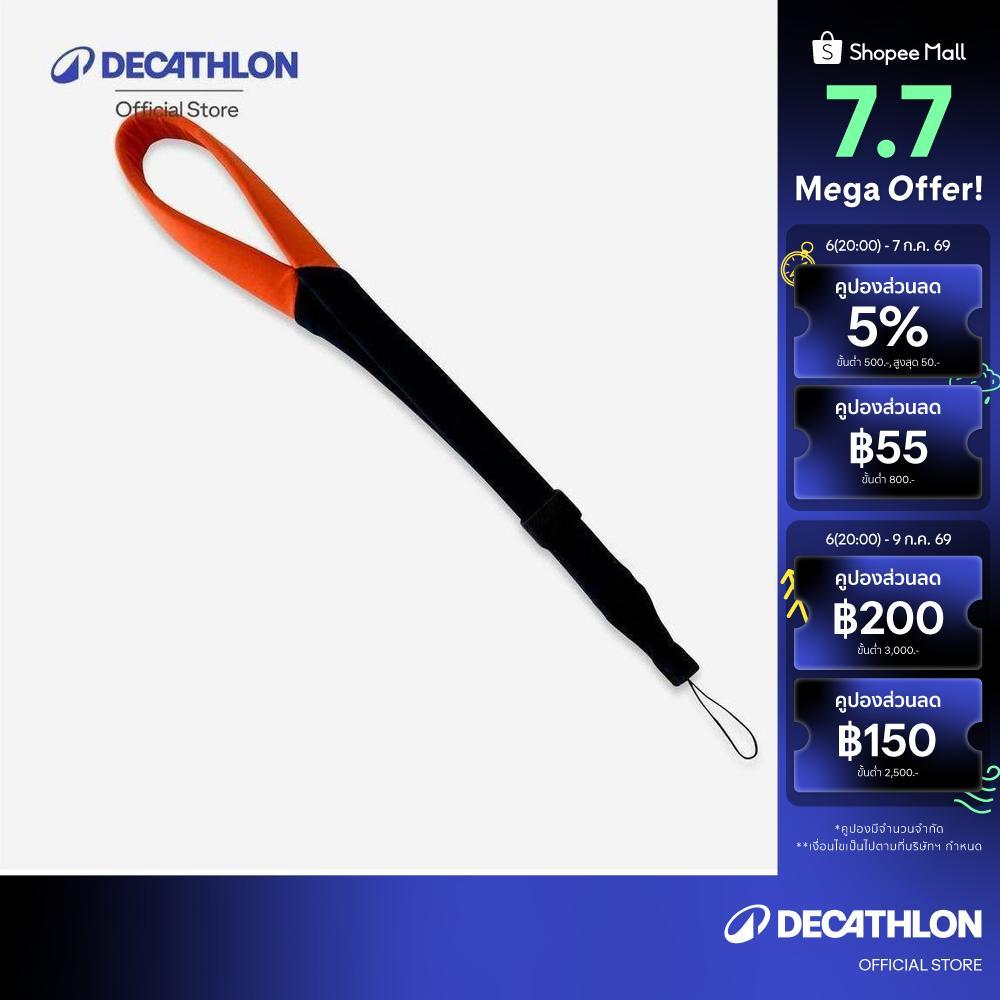 Decathlon Floating Cord For Waterproof Pouch สายคล้องลอยน้ำได้สำหรับใช้คล้องกระเป๋าใส่ของกันน้ำ - Black