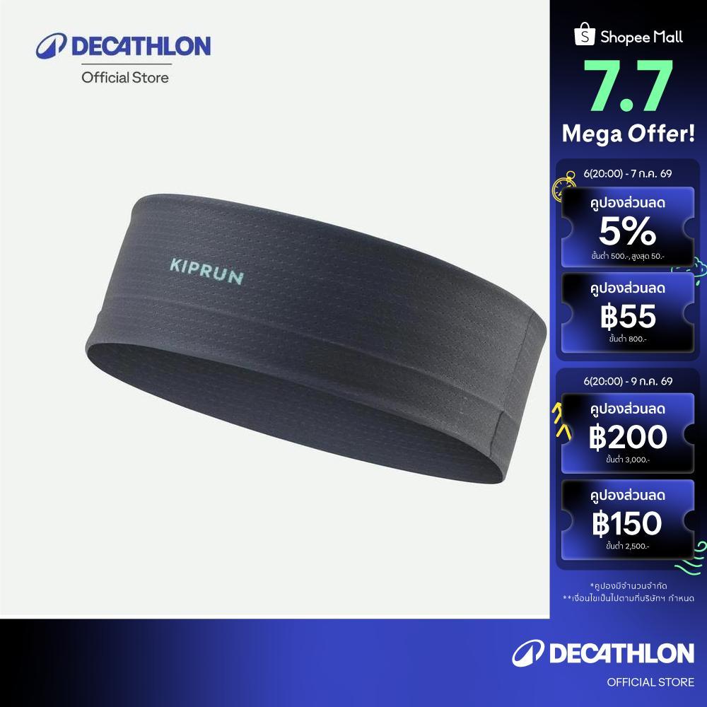 Decathlon Headband Running Man Woman - Kiprun ผ้าคาดศีรษะใส่วิ่งให้สัมผัสเย็นสบายสำหรับทุกเพศ รุ่น Kiprun - Green