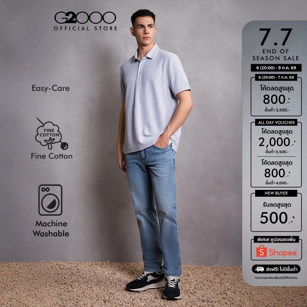 G2000 เสื้อโปโลสำหรับผู้ชาย Smart Fit รุ่น 5814107292 สีเทา