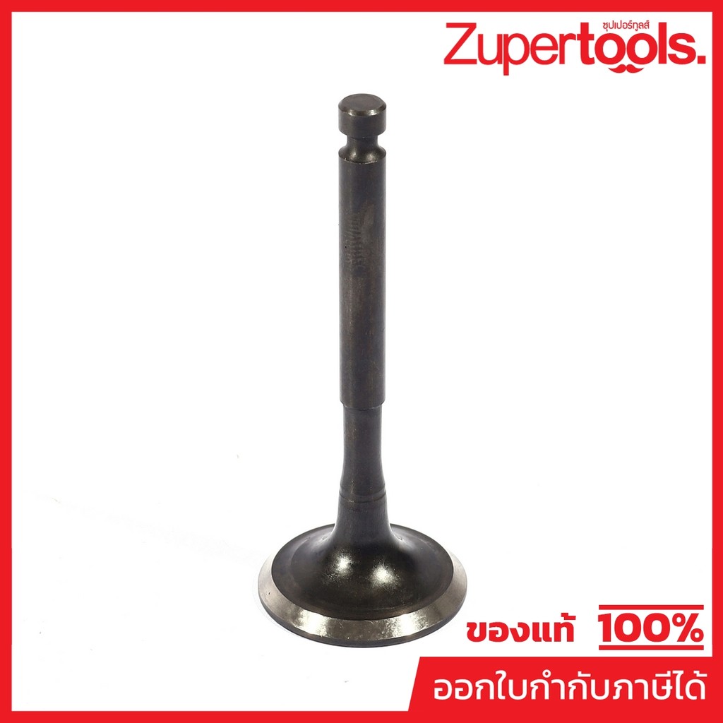 POLO อะไหล่ VALVE EX (เฉพาะสาย) ใช้กับเครื่องปั่นไฟ รุ่น P3150iS (โปโล)