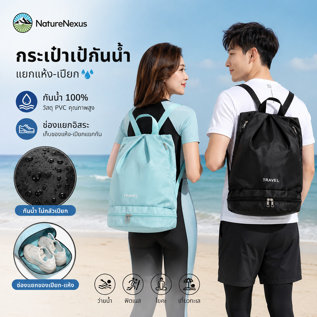 กระเป๋าเป้สะพายหลัง ผ้าออกซ์ฟอร์ด กระเป๋าเป้ กันน้ํา ความจุสูง อเนกประสงค์ เหมาะสำหรับกีฬา