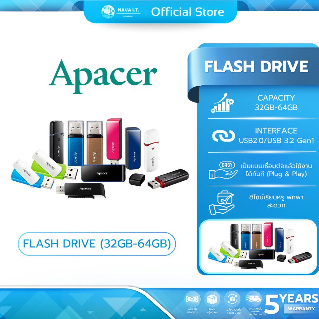 APACER FLASH DRIVE (แฟลชไดรฟ์) AH333/AH334/AH335/AH350/AH355/AH356/AH357/AH25C (32GB-64GB) W. 5 Y.