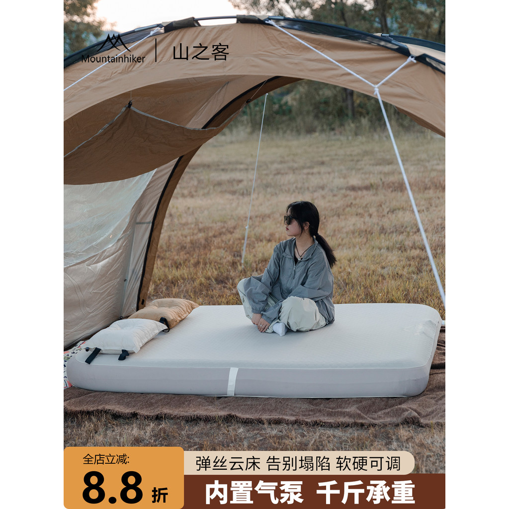 Mountain Guest Elastic Silk Cloud Bed | ที่นอนเป่าลมแบบแปรง | เต็นท์ตั้งแคมป์กลางแจ้งในครัวเรือนหนาเ
