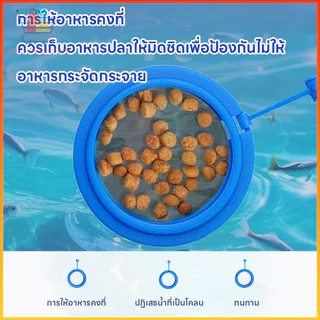 ⚡สต็อกไทย⚡วงแหวนให้อาหารปลาลอยน้ำ ป้องกันอาหารกระจาย ปรับระดับน้ำอัตโนมัติ พร้อมที่ดูดติดตู้ กันอาหารไหลเข้าตัวกรอง