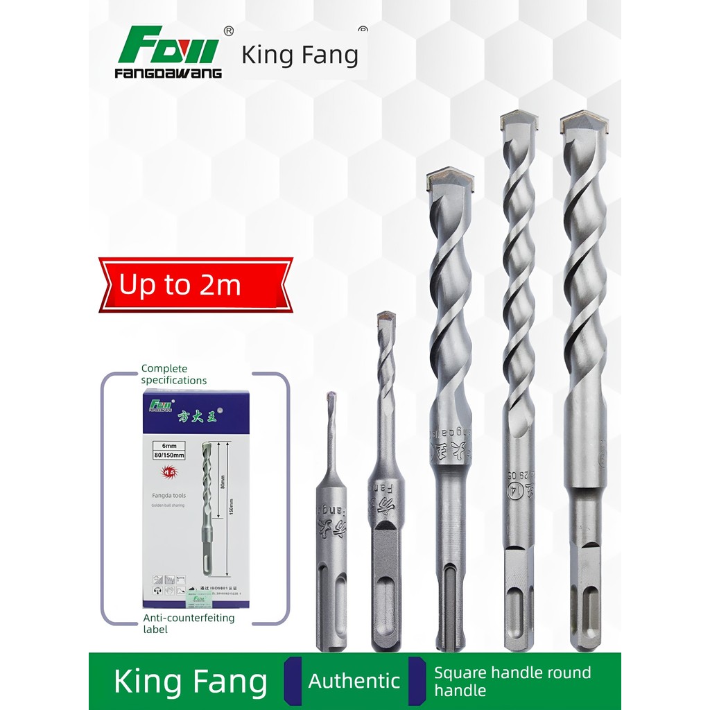 Fangdawang Extended Round Shank Cement Wall Perforated Drill Bit