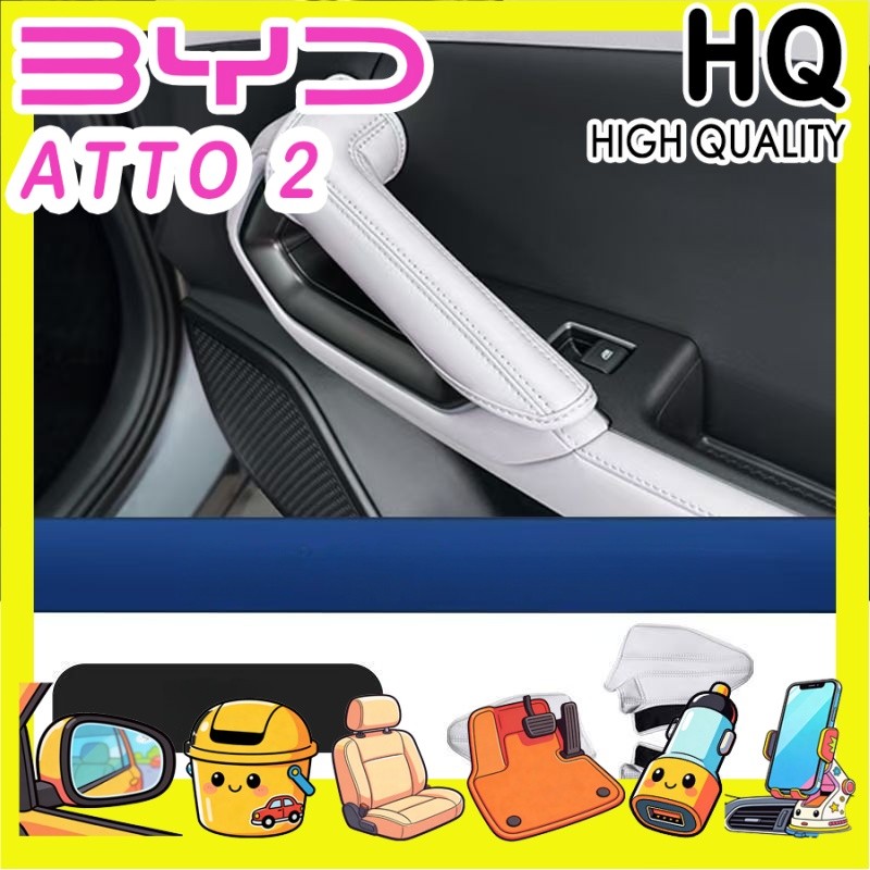 [READY]BYD ATTO 2 Car door handle cover Body kit byd atto 2 Leather central control handle cover Car