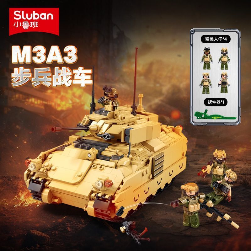 SLUBAN Building Blocks M3A3S Bradley Infantry Chariot รุ่นทหาร Series ประกอบของเล่น