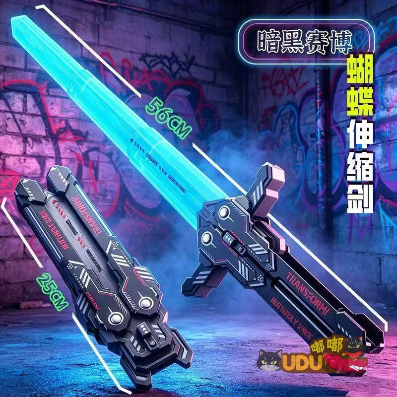 จัดส่งด่วน Cool Butterfly Retractable Lightsaber ของเล่นสนุกเสียงแสงดาบหดของเล่น Decompression ของเล่นเด็กของขวัญ