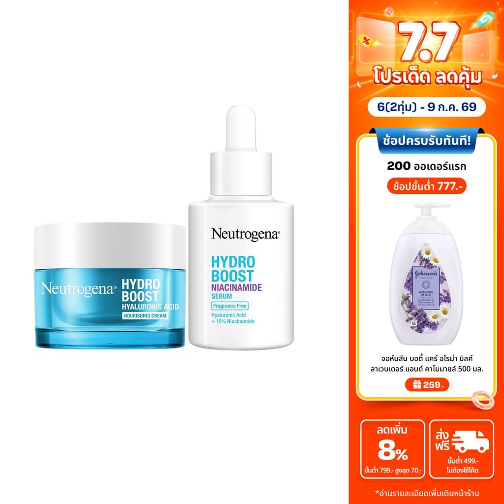 [เซ็ต] นูโทรจีนา นูริชชิง เจลครีม 50ก+ไนอะซินาไมด์ เซรัม 30มล Neutrogena Nourishing Gel Cream 50g+Niacinamide Serum 30ml