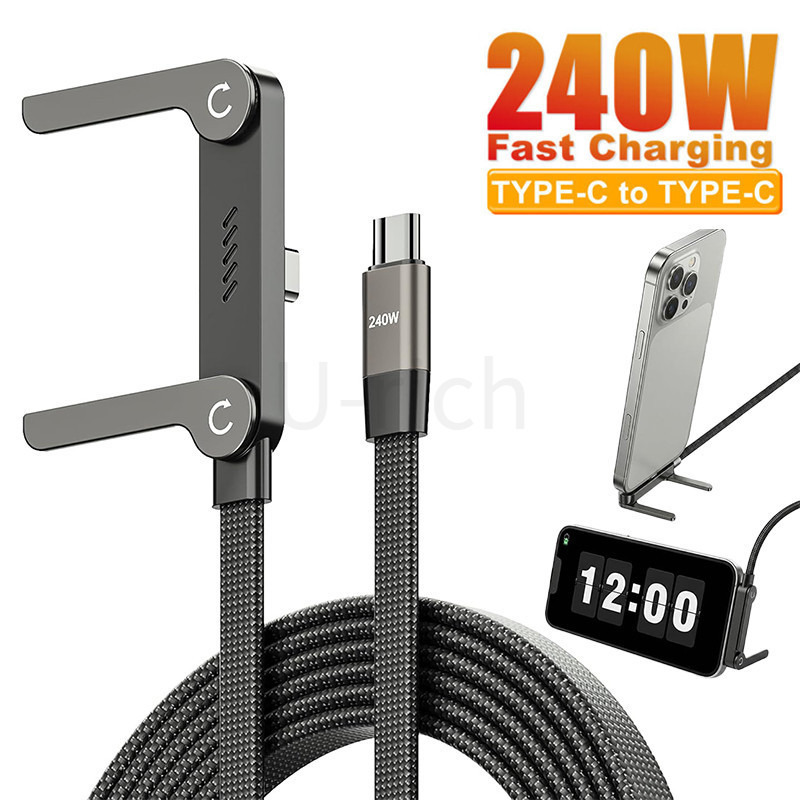 240W Type C มุมขาตั้งสายเคเบิลข้อมูล IP USB Type C ถึง Type C Fast Gaming ชาร์จรถข้อมูลสาย 1.5M ใช้กับมือถือ/แท็บเล็ต