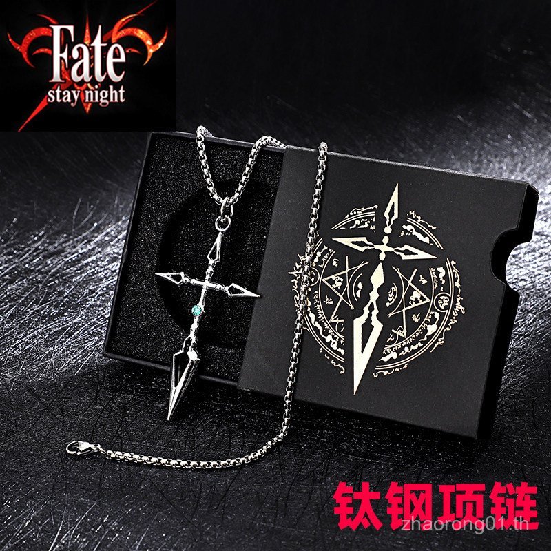 FATE Night FATE คําสาปสร้อยคอ Saber Kiriji Cross จี้อะนิเมะ Merchandise cos เครื่องประดับเหล็กไทเทเน
