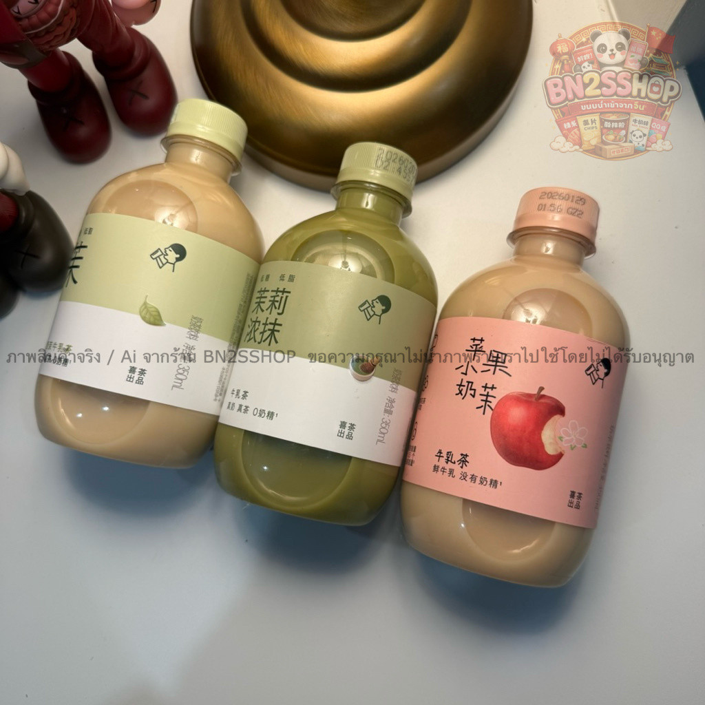 heytea milk tea / jasmin milk tea ชานมแบรนด์เฮที บรรจุขวด พร้อมดื่ม มี 3 รสชาติ ต้องลิ้มลอง สูตรหวาน