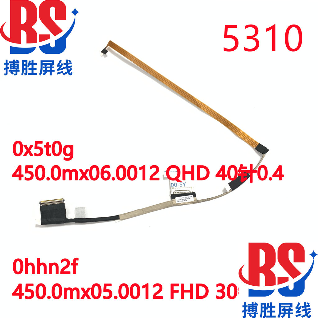 Dell Inspironkooky13 5300 5310 30针0HHN2F 40针0X5T0G