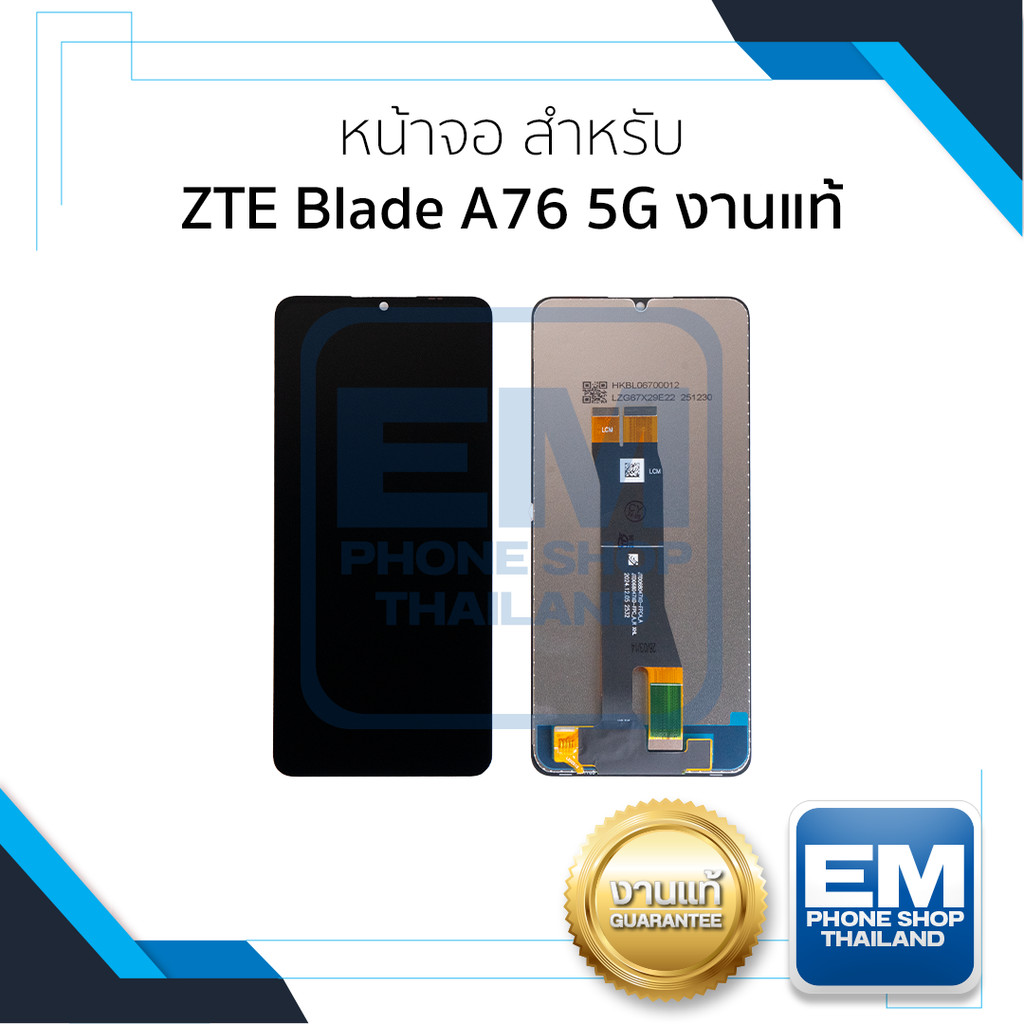 หน้าจอใช้สำหรับ ZTE Blade A76 5G งานแท้ จอพร้อมทัชสกรีน  อะไหล่จอมือถือ พร้อมส่ง