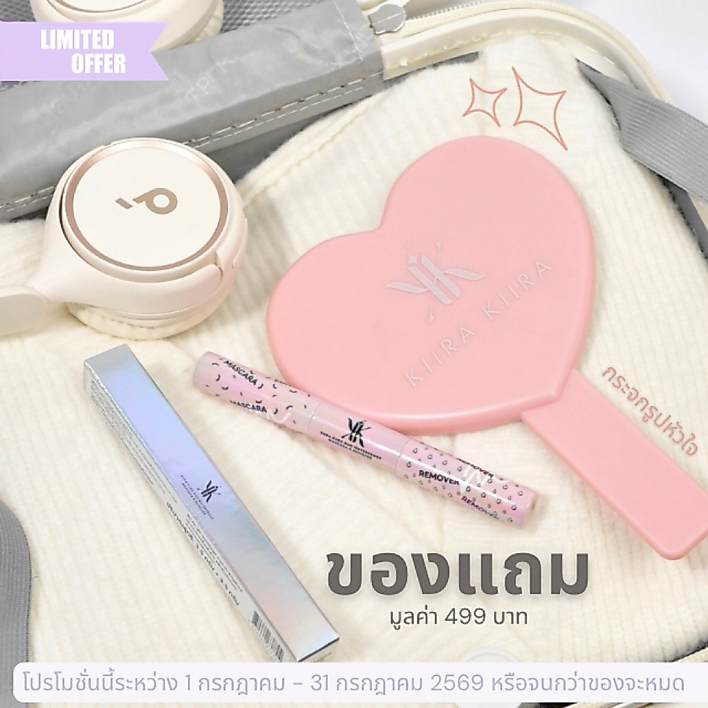 **ของแถม** KIIRA KIIRA—Hand mirror
