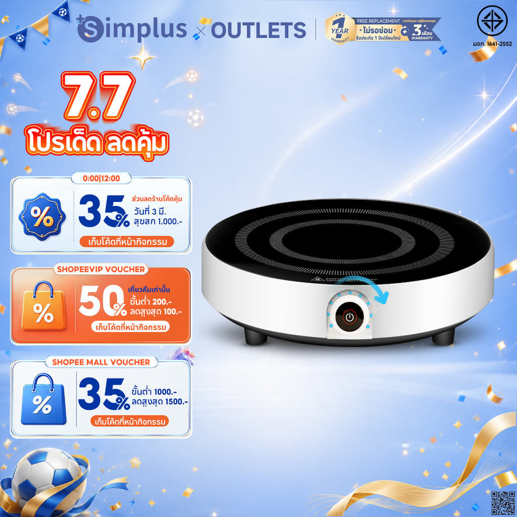 Simplus เตาแม่เหล็กไฟฟ้า เตาไฟฟ้า เตาแม่เหล็กไฟฟ้า ทนต่ออุณหภูมิสูง เตาไฟฟ้า เตาแม่เหล็กไฟฟ้า 1700W DCLU001