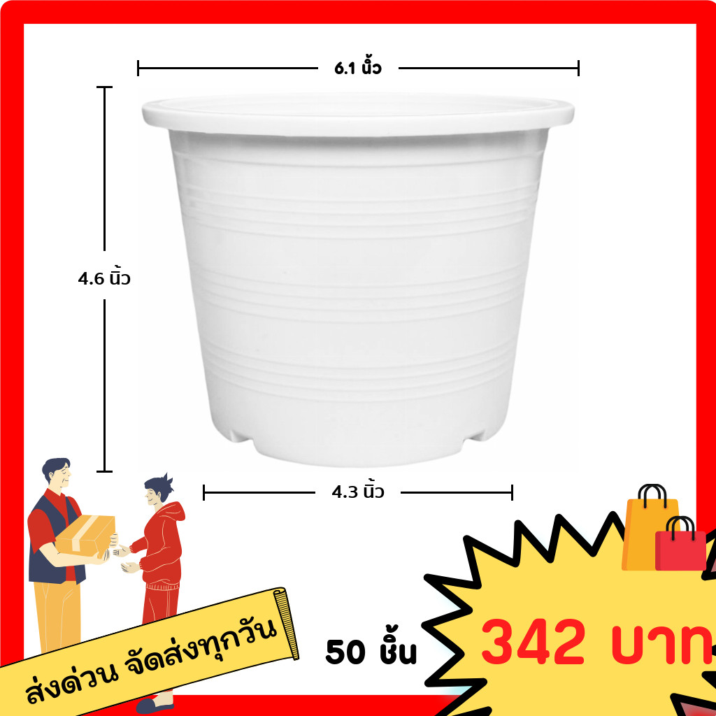 (50ใบ) กระถางดำ 6 นิ้ว พลาสติก รูปที่ 5