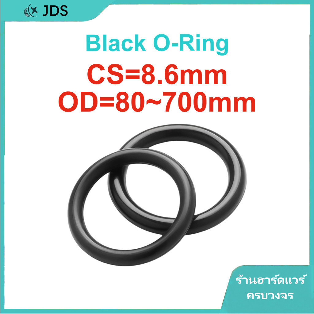 วงแหวน O สีดำ | วงแหวนปิดผนึกยางไนไตรล์ | กันน้ำและทนต่ออุณหภูมิสูง CS=8.6มม. OD=80~700มม.【JA-TH-2】