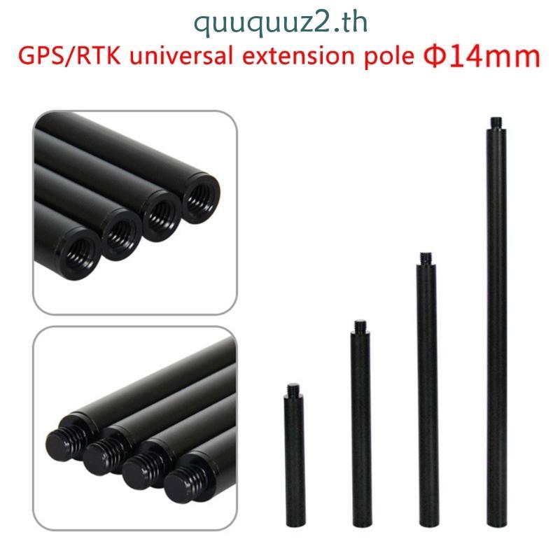 Quu Professional Carbons Fiber Survey Poles Extension Rod สําหรับ GPSs Prisms GNSS RTK การสํารวจ