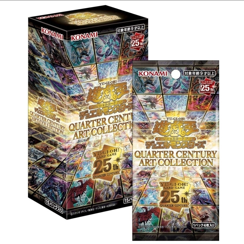 [พร้อมส่ง] Yu-Gi-Oh! Quarter Century Art Collection  รุ่นพิเศษครบรอบ 25th Quarter Century Art Collec