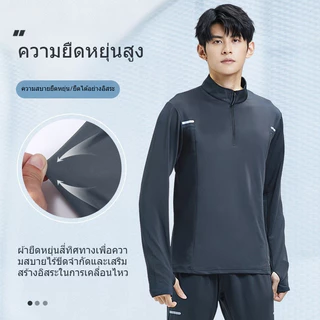 MANSTR ผู้ชายแห้งเร็วแขนยาวกีฬาด้านบนครึ่งซิปวิ่งออกกําลังกายขี่จักรยานเสื้อยืดสีดําสีเทา